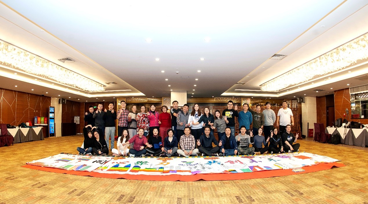 同心聚力 共創(chuàng)未來——記國藥租賃2018年團建活動(dòng)