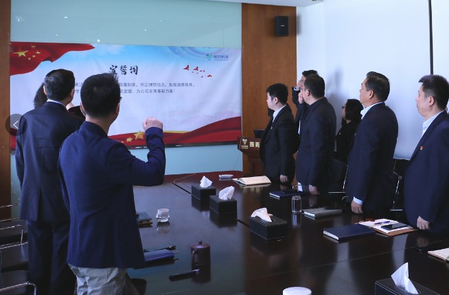 國藥集團融資租賃有限公司黨(dǎng)支部 2021年4月“廉潔從(cóng)業文化月”主題活動（一）