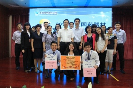 競賽角逐奪(duó)榮譽，租賃英才展雄姿—記參(cān)加科器安全月安全知識競賽